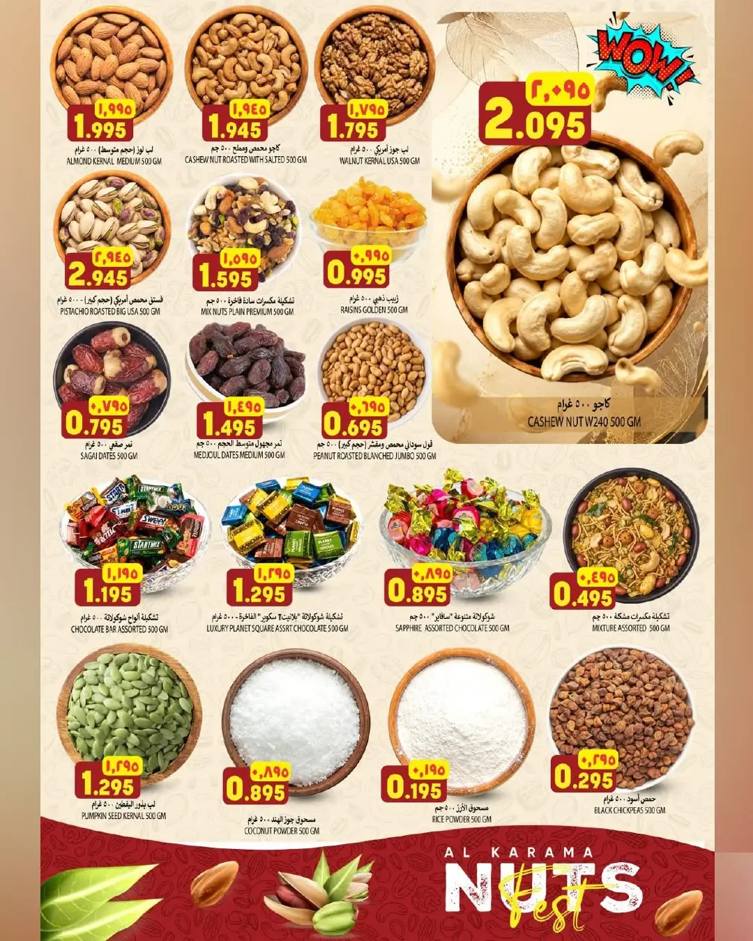 Al Karama Khaburah Offers | Ultimate Savings Grocery Deals page 8